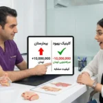 هزینه عمل بینی