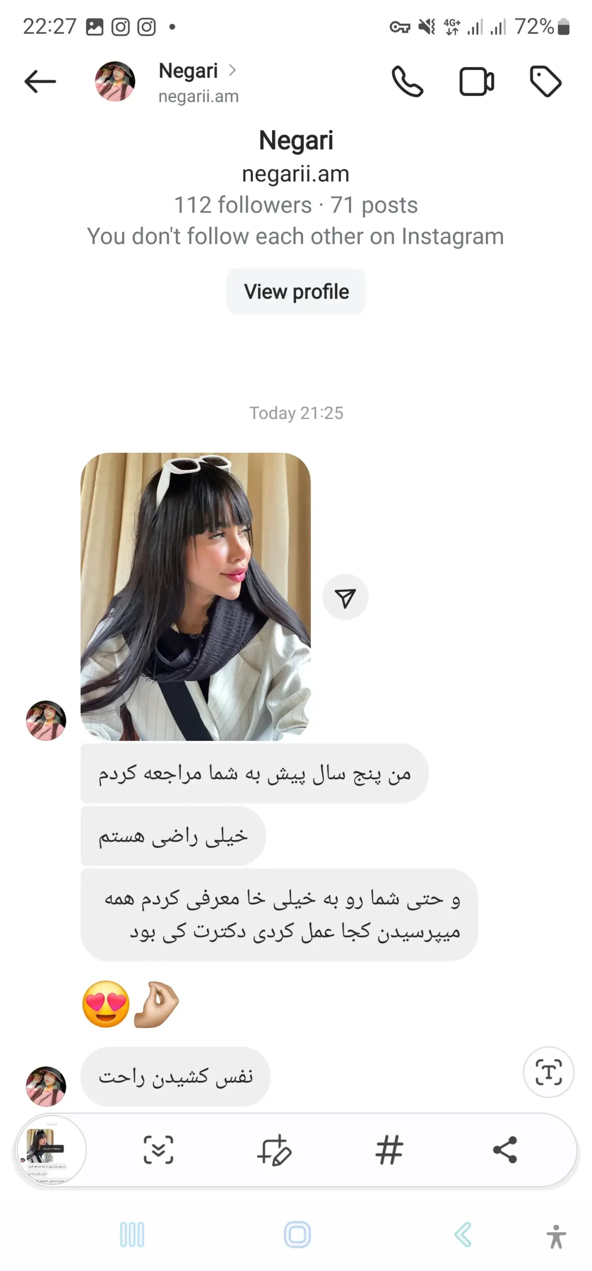 پیام رضایت مراجع ۹ از بهبود تنفس پس از ۵ سال